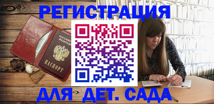 временная регистрация собственник в Конаково