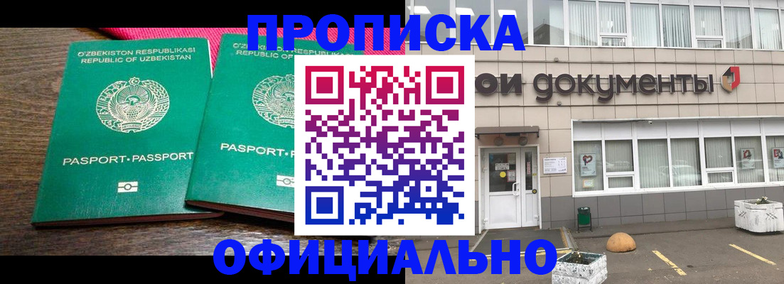 найти адрес прописки в Конаково